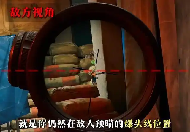 三角洲行动玩家信任危机_三角洲行动透视_三角洲行动反作弊措施