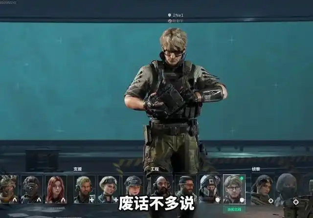 三角洲行动透视_三角洲行动玩家信任危机_三角洲行动反作弊措施