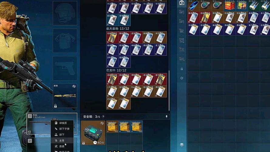 三角洲行动反作弊措施_三角洲行动透视_三角洲行动玩家信任危机