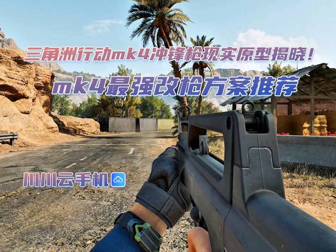 改装版G3战斗步枪推荐_三角洲行动G3战斗步枪怎么改_三角洲行动透视