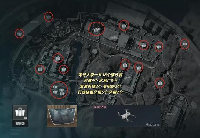 三角洲行动摸金模式玩法攻略_三角洲行动怎么玩_三角洲行动摸金模式装备搭配