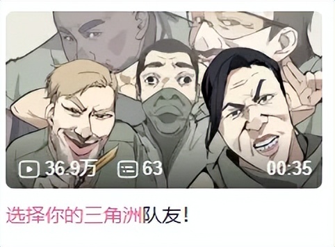 三角洲行动 烽火地带模式 比特干员_三角洲行动透视