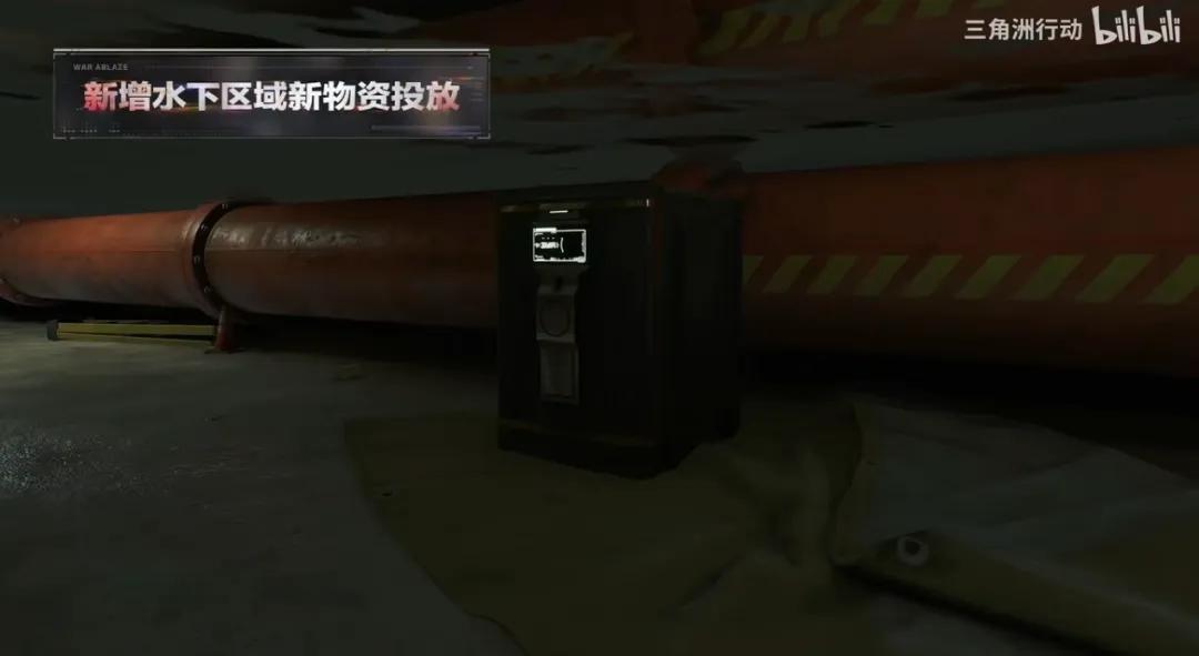 三角洲行动透视_三角洲行动 烽火地带模式 比特干员