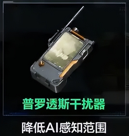 三角洲行动 烽火地带模式 比特干员_三角洲行动透视