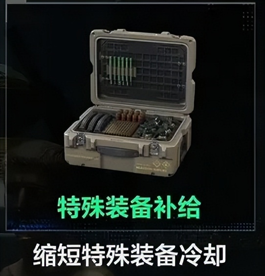 三角洲行动透视_三角洲行动 烽火地带模式 比特干员