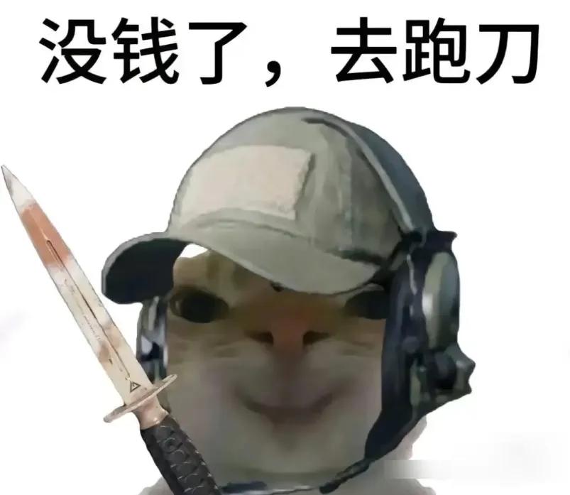 三角洲行动透视_三角洲行动 烽火地带模式 比特干员