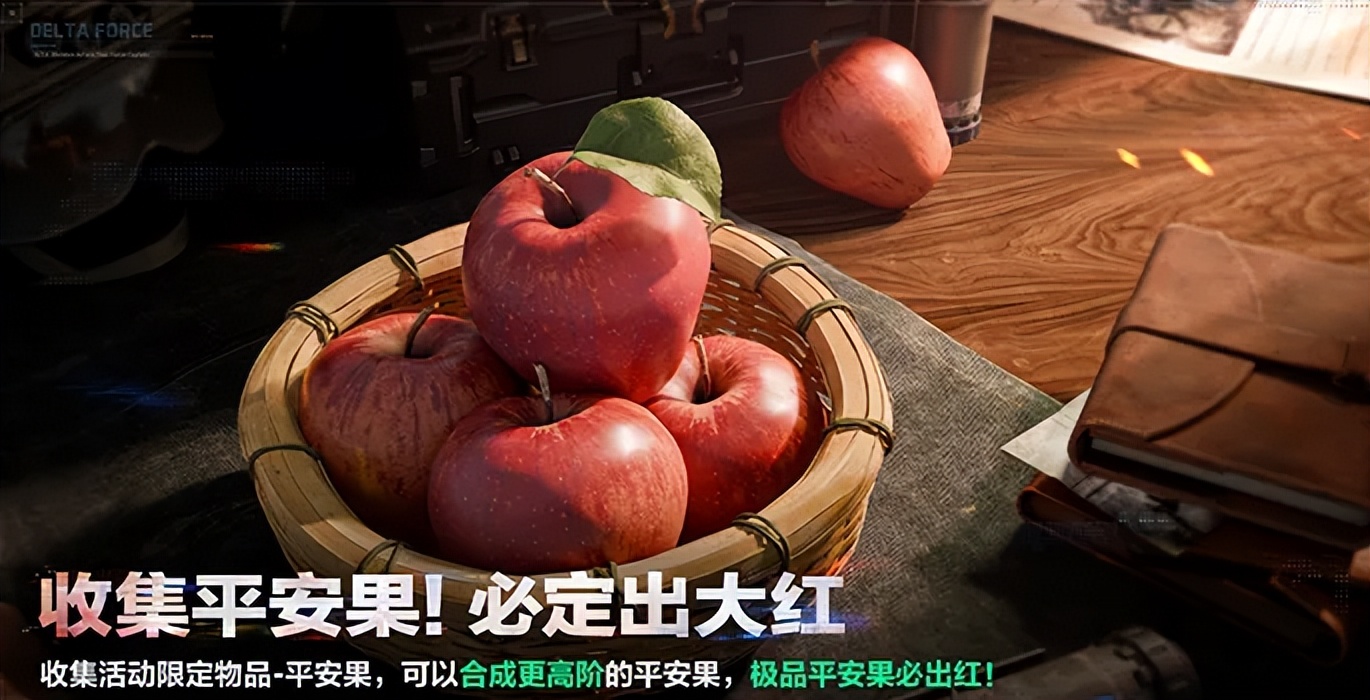 三角洲行动 烽火地带模式 比特干员_三角洲行动透视
