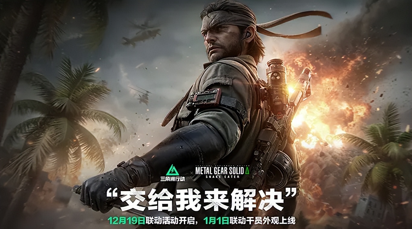 三角洲行动 烽火地带模式 比特干员_三角洲行动透视