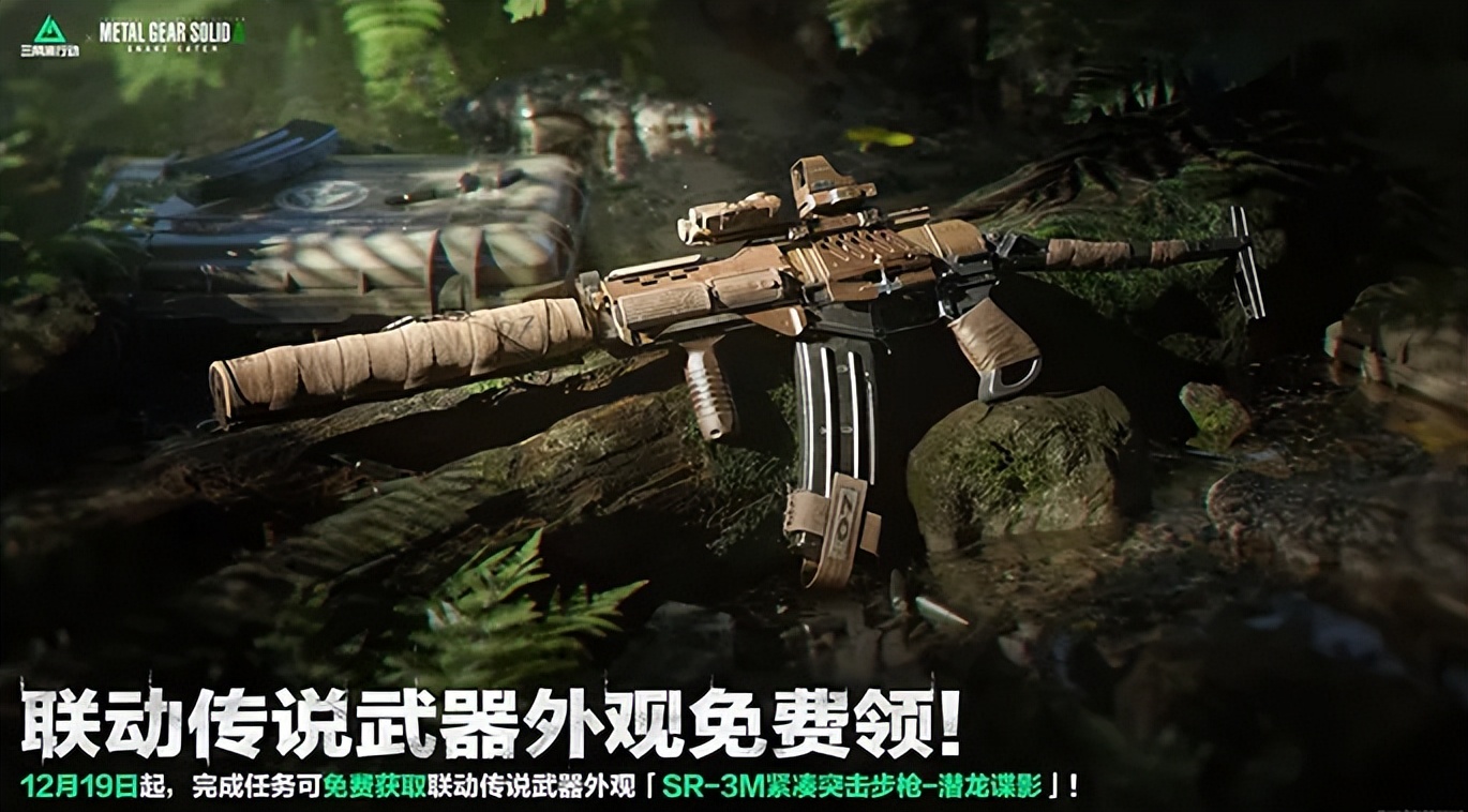 三角洲行动透视_三角洲行动 烽火地带模式 比特干员
