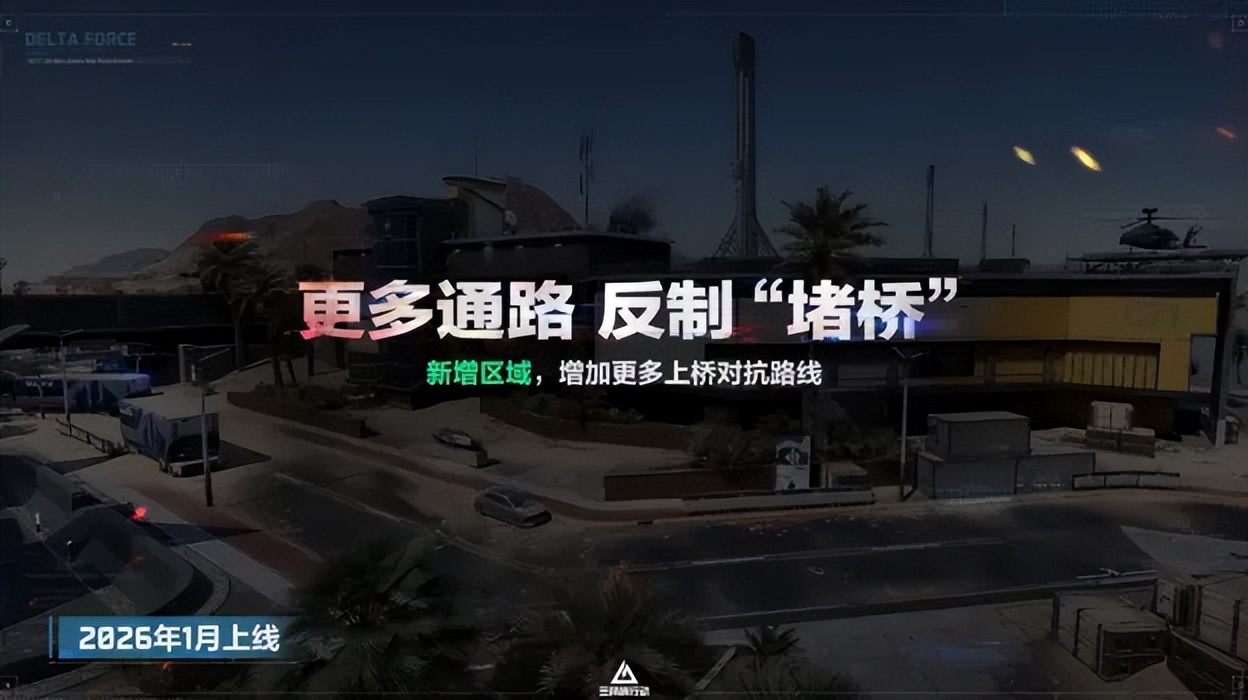 三角洲行动透视_三角洲行动 烽火地带模式 比特干员