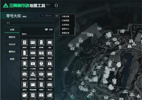 三角洲行动地图工具使用方法_三角洲行动怎么玩_三角洲行动地图介绍