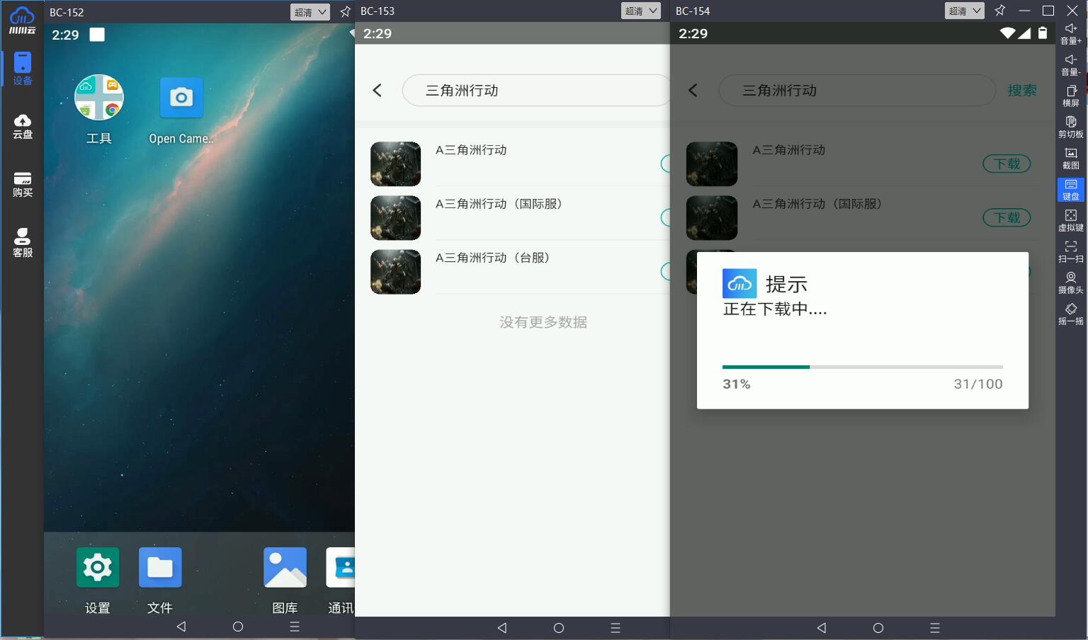 三角洲行动新手推荐枪械_云手机零延迟畅玩设置_三角洲行动S9赛季最佳武器选择