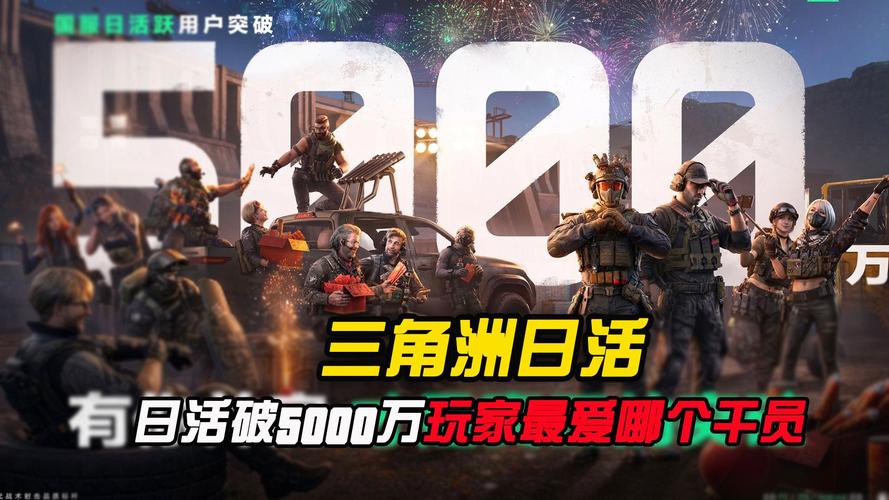 三角洲行动怎么玩_三角洲行动游戏调整 玩家不满 共享监狱玩法