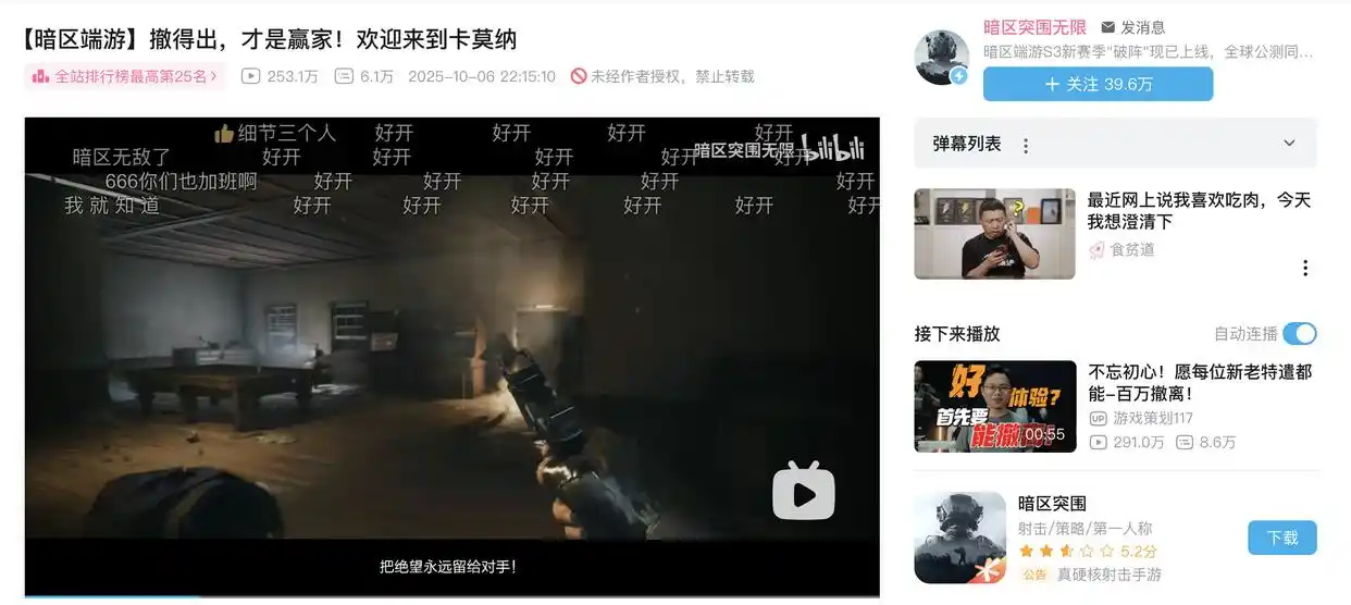 三角洲行动游戏调整 玩家不满 共享监狱玩法_三角洲行动怎么玩