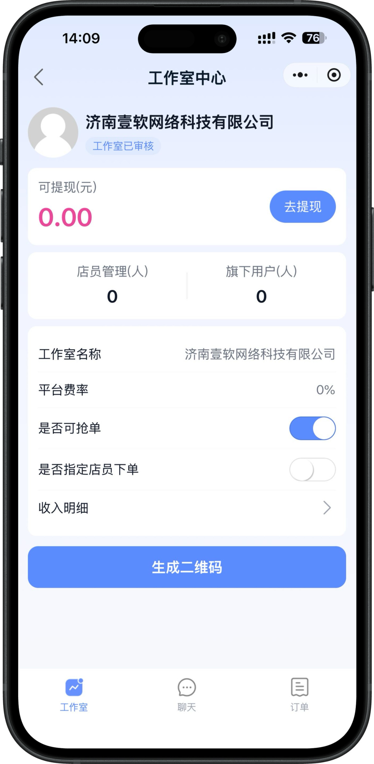 三角洲游戏护航源码技术架构_php开源护航源码生态优势_三角洲行动辅助卡盟