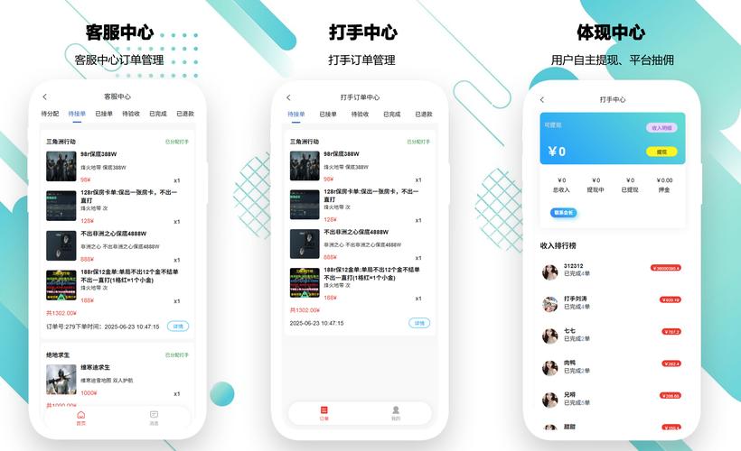三角洲行动辅助卡盟_三角洲游戏护航源码技术架构_php开源护航源码生态优势
