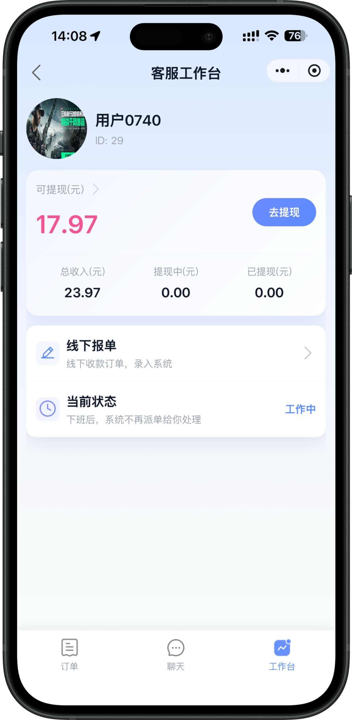 php开源护航源码生态优势_三角洲行动辅助卡盟_三角洲游戏护航源码技术架构