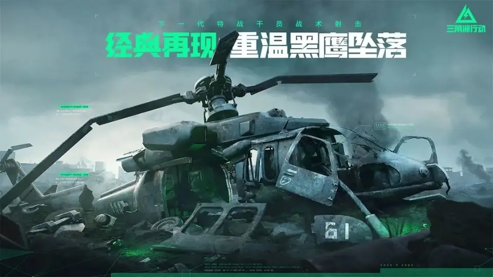 爱吃鸡的看过来！三角洲行动新手玩法指南助你快速上手