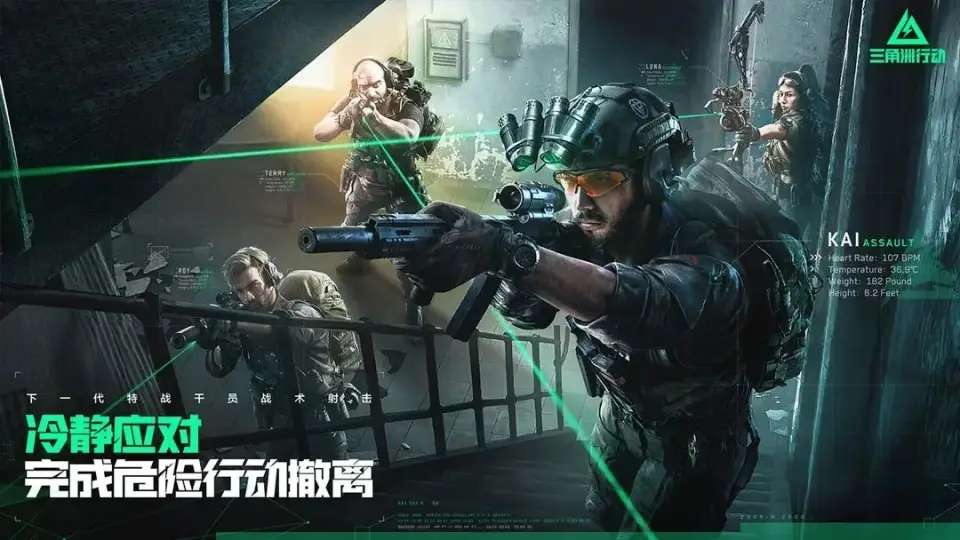 三角洲行动快速上手_三角洲行动手游新手指南_三角洲行动手游团队合作攻略