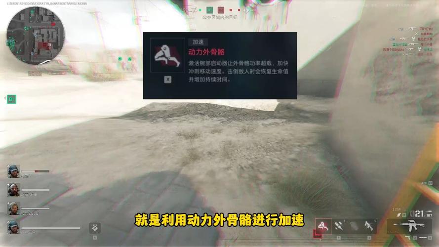三角洲行动红狼技能解析_三角洲行动干员_2026S9赛季T0突击干员强度测评